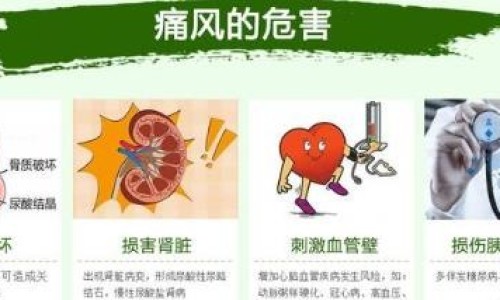 痛风病人能吃花生吗-痛风病人能吃鸡蛋吗专区_痛风病人能吃木耳吗专区_痛风病人能吃羊肚菌吗网